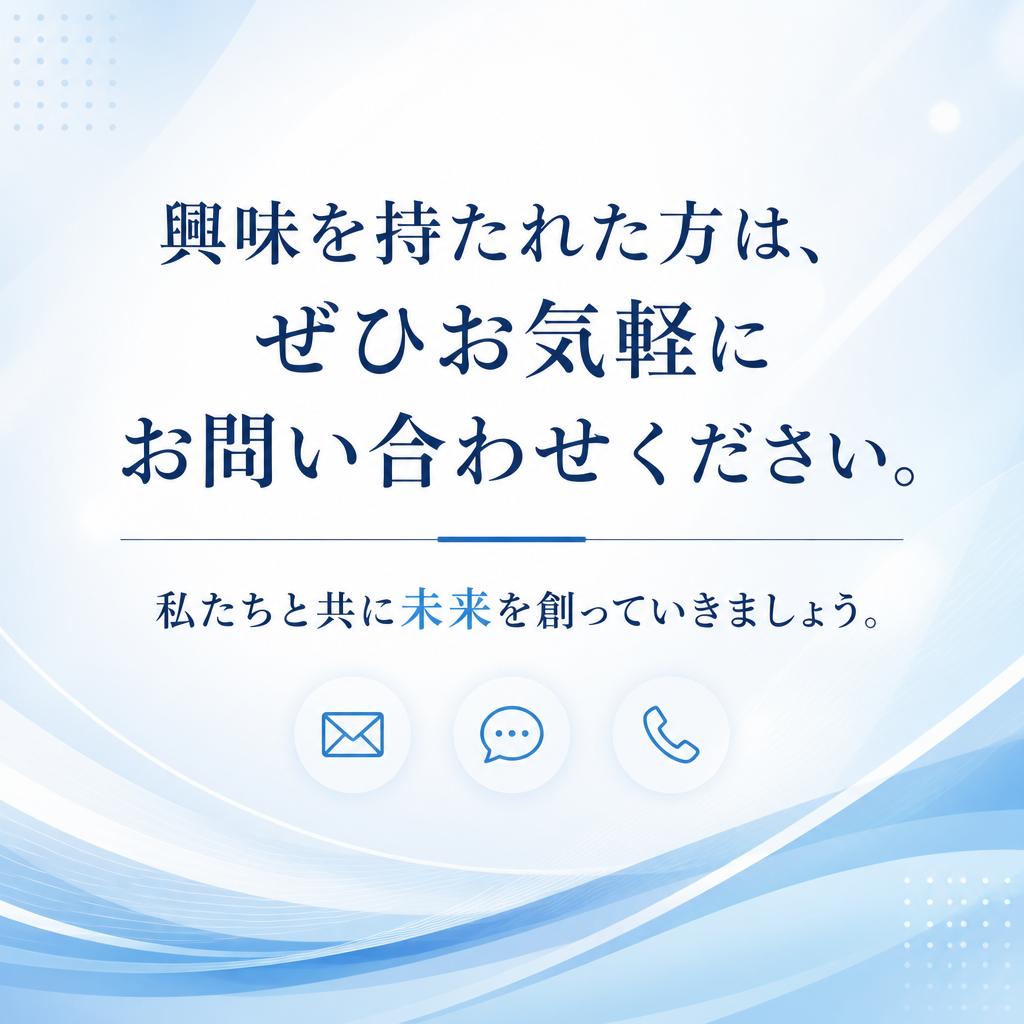 お問い合わせ