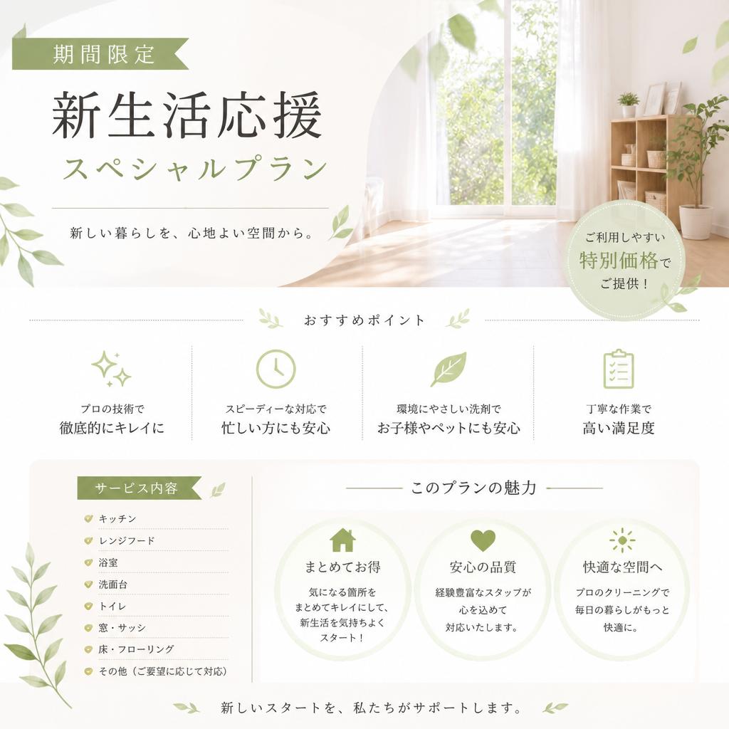 自分らしい働き方を実現する！東浦和でのパソコン作業を通じて支援をいます。