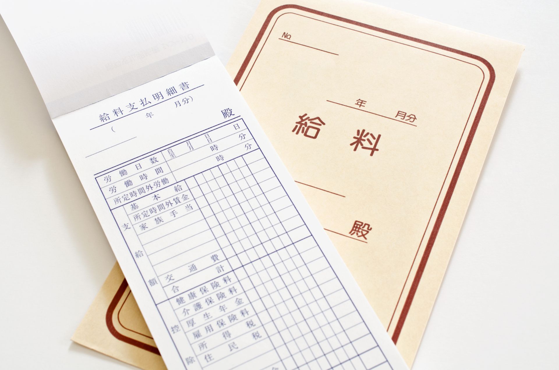 求人の情報 | 板橋区で障がい者福祉の求人なら合同会社のん